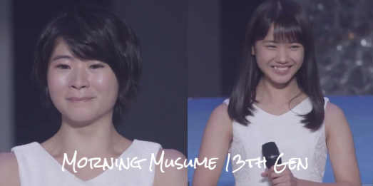 Morning Musume 13th Gen